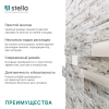 Панели 3D МДФ STELLA Сосна Риальто (уп-1,13кв.м)
