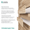 Панели 3D МДФ STELLA Дуб Сонома (уп-1,13кв.м) 