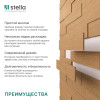 Панели МДФ Stella 3D Standard Дуб Сальвадор (уп-1,13кв.м)
