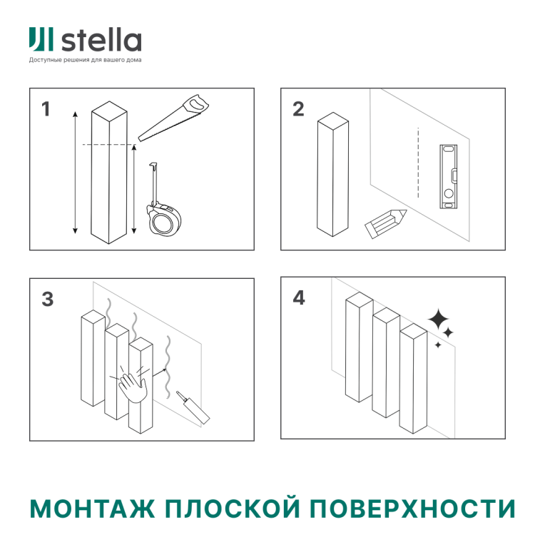 2К Рейка Интерьерная МДФ Stella Модель 12 Light Пекан 2800х27х12 (упак.15шт.)