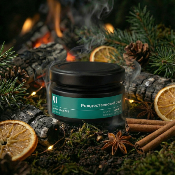 Ароматическая свеча Stella aroma Stunde Black Standard №1 Рождественский очаг 50 мл (упак.3шт.)