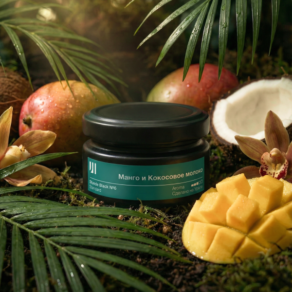 Ароматическая свеча Stella aroma Stunde Black Standard №6 Манго и Кокосовое молоко 50 мл (упак.3шт.)
