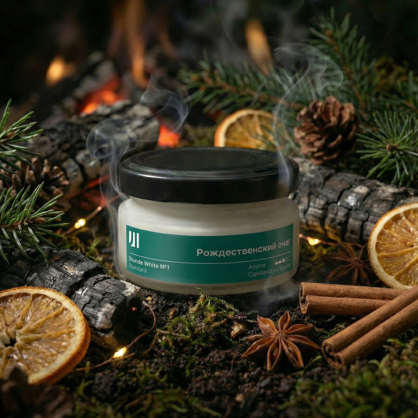 Ароматическая свеча Stella aroma Stunde White Standard №1 Рождественский очаг 50 мл (упак.3шт.)