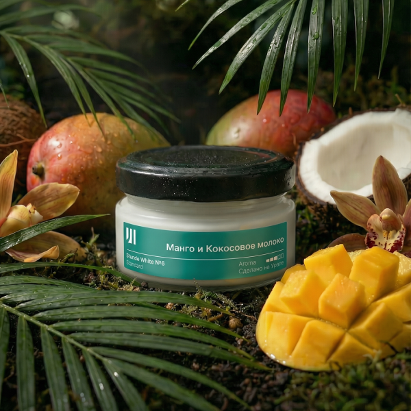 Ароматическая свеча Stella aroma Stunde White Standard №6 Манго и Кокосовое молоко 50 мл (упак.3шт.)