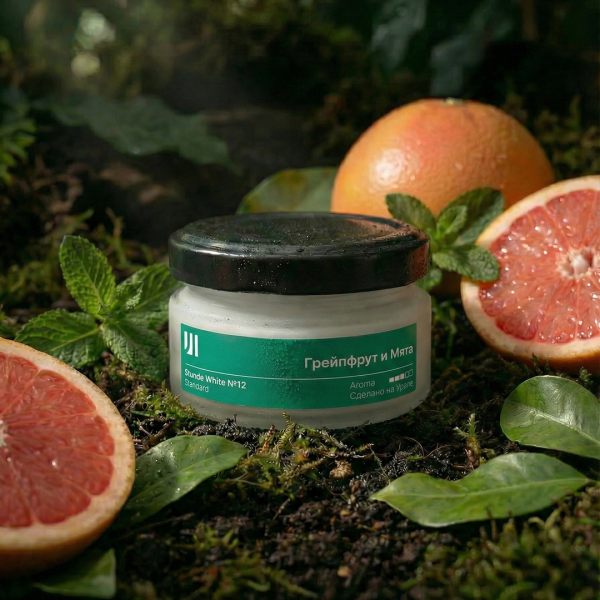 Ароматическая свеча Stella aroma Stunde White Standard №12 Грейпфрут и Мята 50 мл (упак.3шт.)