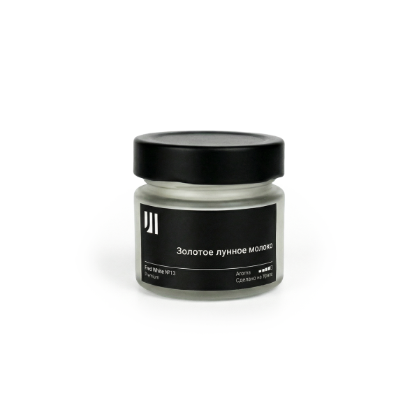 Ароматическая свеча Stella aroma Fred White Premium №13 Золотое Лунное молоко 100 мл (упак.3шт.)