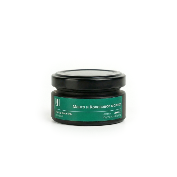 Ароматическая свеча Stella aroma Stunde Black Standard №6 Манго и Кокосовое молоко 50 мл (упак.3шт.)