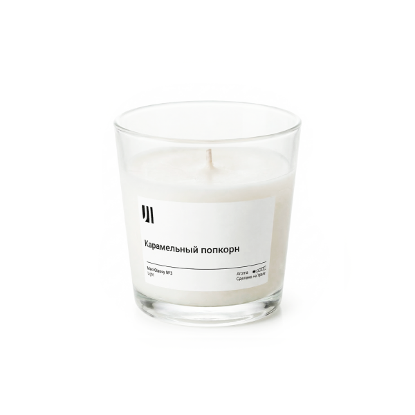 Ароматическая свеча Stella aroma Maxi Glassy Light Base №3 Карамельный попкорн 250 мл (упак.3шт.)