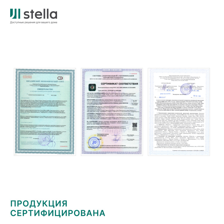 Диффузор Stella Tind Black Standard №6, Манго и Кокосовое молоко, 50 мл (упак.3шт.)