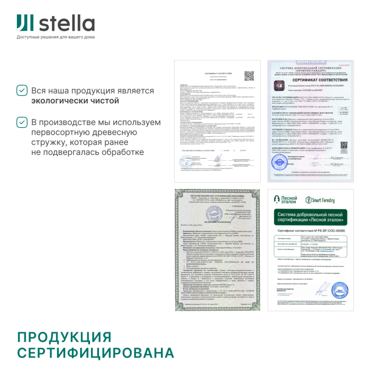 2К Панель Стеновая Акустическая Stella Comfort Standart Лиственница Лагерта 600х600х9 (уп.1шт.)