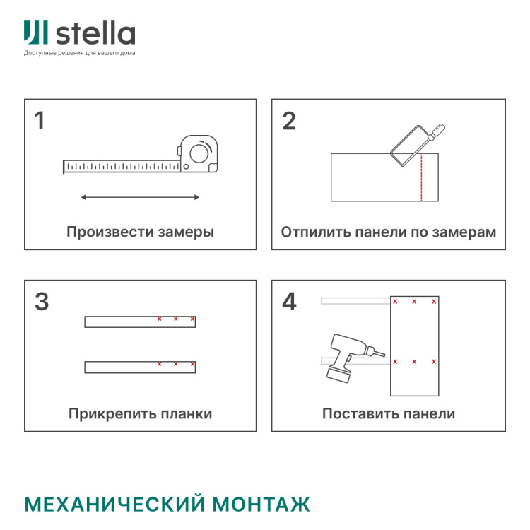 Панель МДФ Classic Stella Standard 2700х200х6 Дуб Претто (упак. 8 шт.)