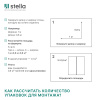 Панель МДФ Classic Stella Standard 2700х200х6 Дуб Претто (упак. 8 шт.)