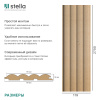 Панель Стеновая Реечная МДФ Stella Wave Base 2700x119x16 (4шт.упак.)