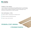 Панель Стеновая Реечная МДФ Stella Wave Base 2700x119x16 (4шт.упак.)