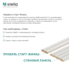 Панель Стеновая Реечная МДФ Stella Wave Standart Белый 2700x119x16 (4шт.упак.)