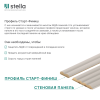 Панель Стеновая Реечная МДФ Stella Wave De Luxe Sandgrau 2700x119x16 (4шт.упак.)