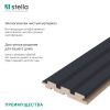 Панель Стеновая Реечная МДФ Stella Beats De Luxe Black Lead 2700x119x16 (4шт.упак.)