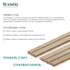 Профиль Старт МДФ Stella Beats Standart Дуб Сонома 2700x66,5x16 (упак.4шт.)