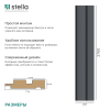 Профиль Финиш МДФ Stella Beats De Luxe Black Lead 2700x77x16 (упак.4шт.)