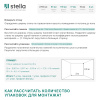 Профиль Финиш МДФ Stella Beats Light Пекан 2700x77x16 (упак.4шт.)