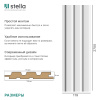 Панель Стеновая Реечная МДФ Stella Beats Standart Белый 2700x119x16 (4шт.упак.)