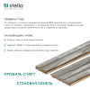 Профиль Старт МДФ Stella Beats Standart Дуб Купаж 2700x66,5x16 (упак.4шт.)