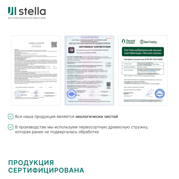 Угол универсальный МДФ Stella Базис, Крафт Мускат, 2700х24х24, (10шт.упак.)