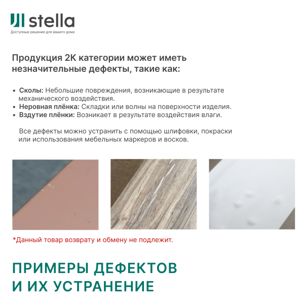 2К Панель Стеновая Акустическая Stella Квадро, Базис, Дуб Сонома, 600х600х9мм (уп.4шт.)