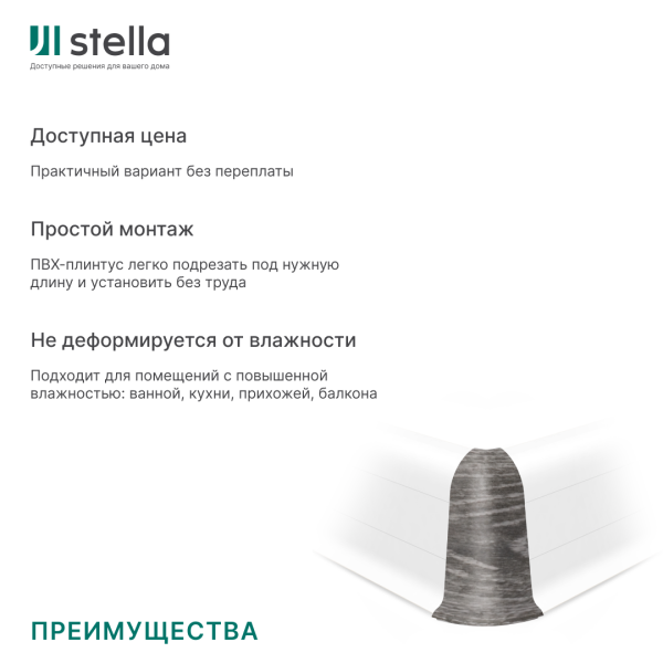 Угол наружный ПВХ Stella Comfort Дуб Горный 463 (50)